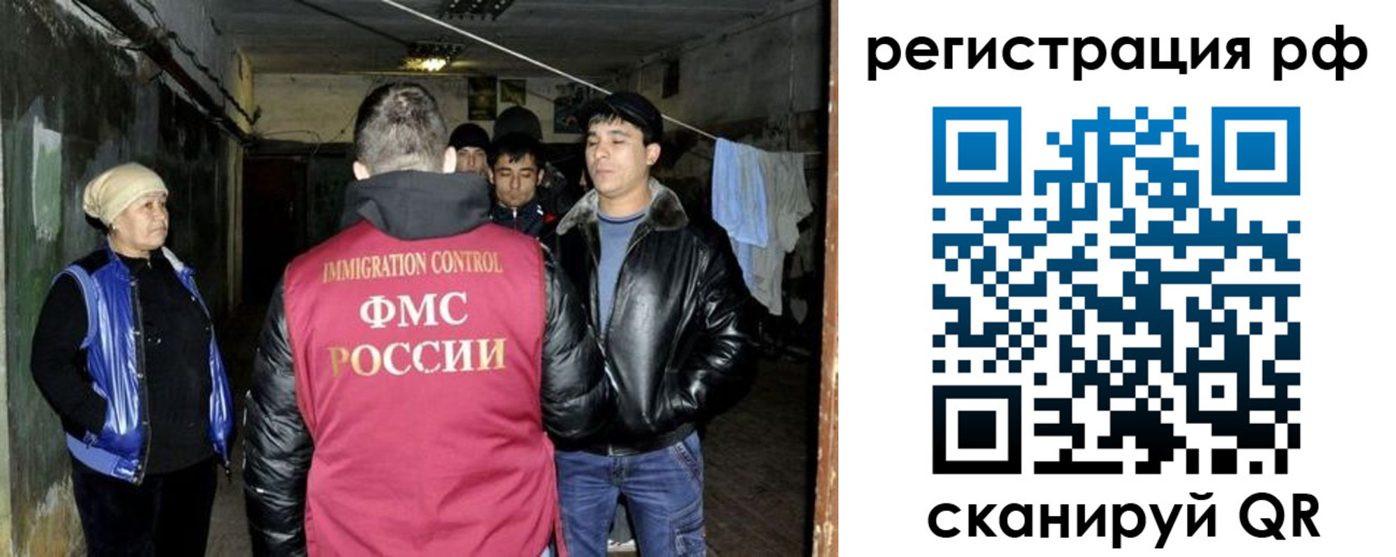 регистрация для дет. сада в Малгобеке