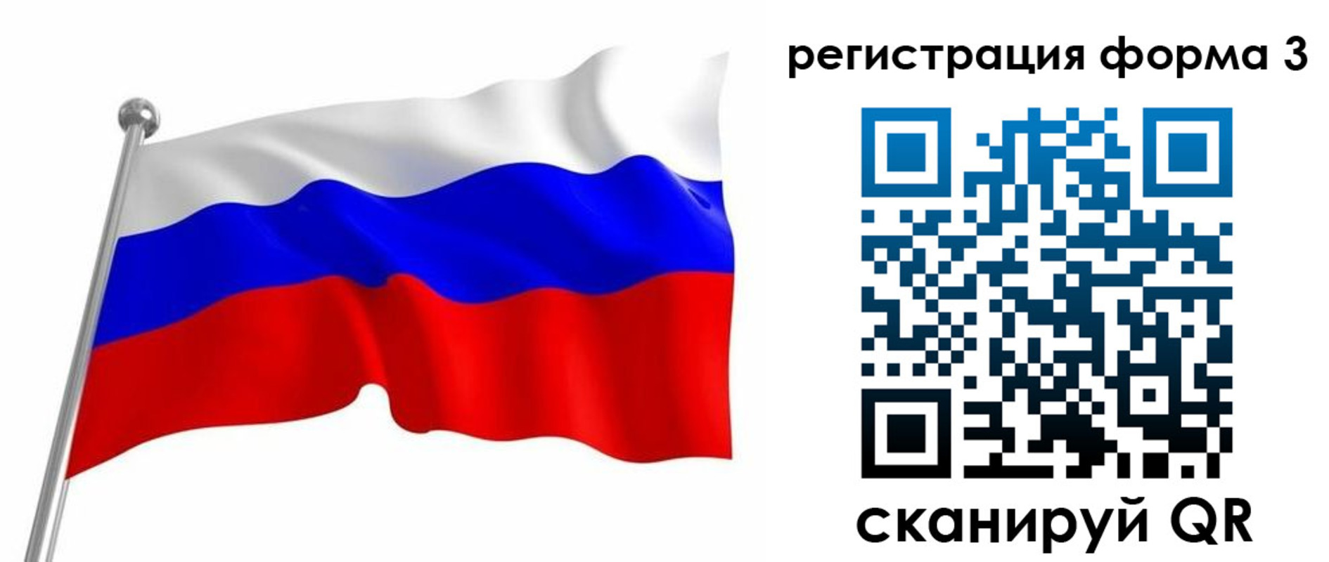 прописка поиск в Малгобеке