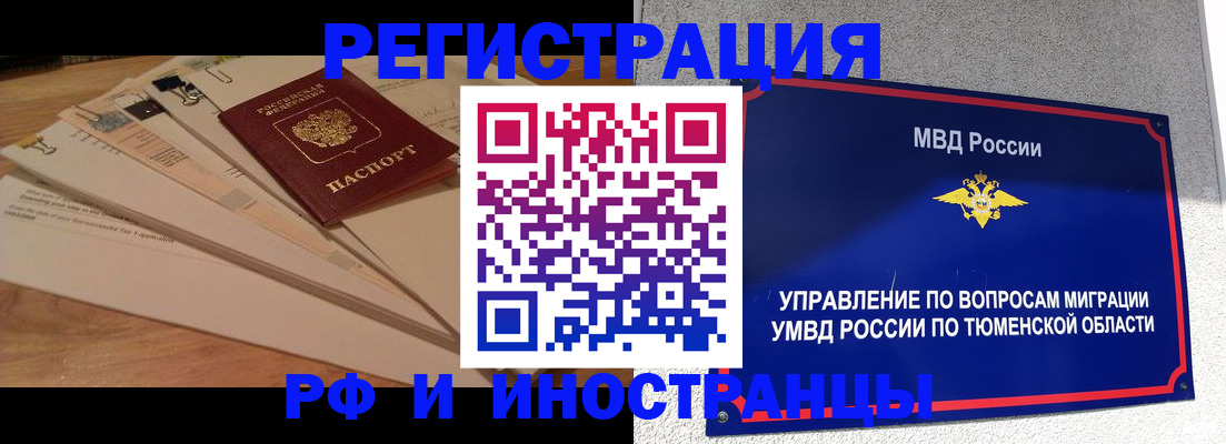 форма 3 в Малгобеке